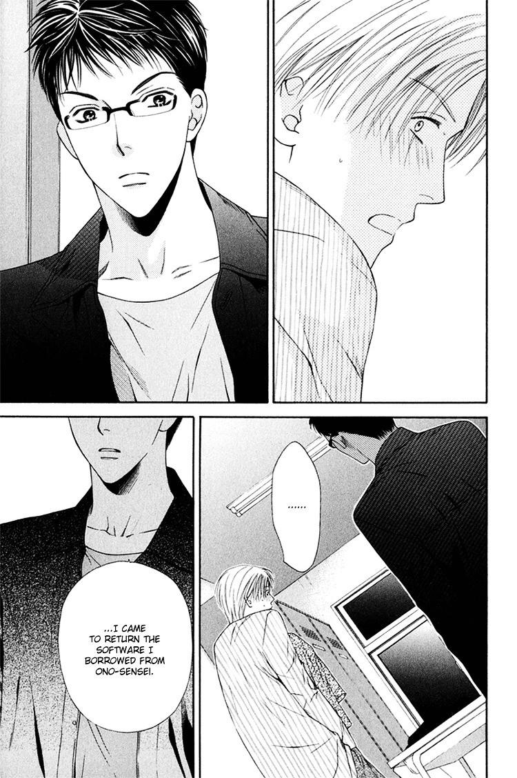 Sono Me de Katare Chapter 1 page 17 - Chapter 1 : Tell All With the Eyes - 1