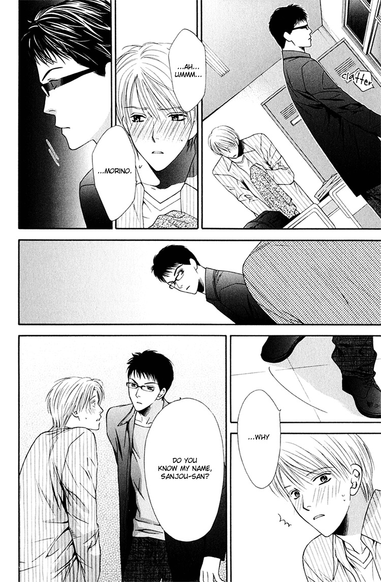 Sono Me de Katare Chapter 1 page 18 - Chapter 1 : Tell All With the Eyes - 1
