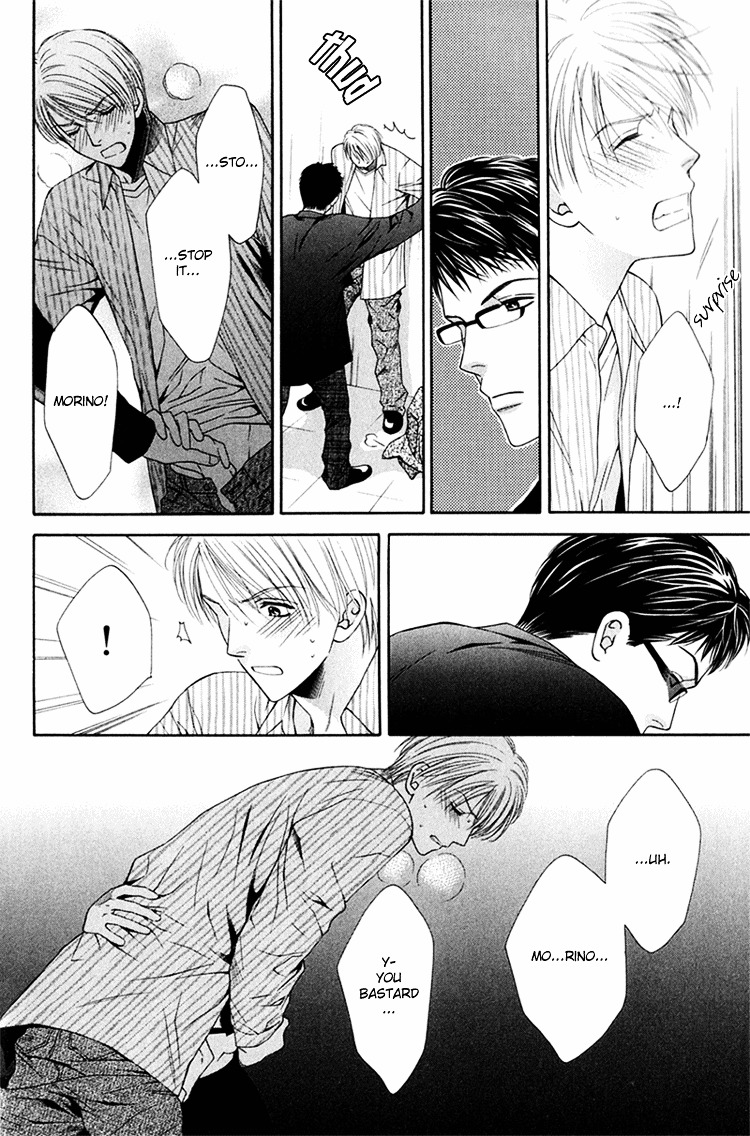 Sono Me de Katare Chapter 1 page 20 - Chapter 1 : Tell All With the Eyes - 1
