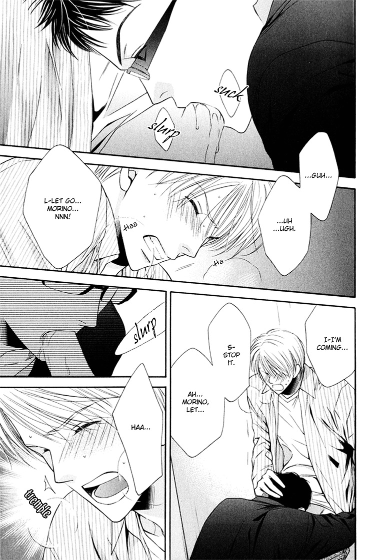 Sono Me de Katare Chapter 1 page 21 - Chapter 1 : Tell All With the Eyes - 1
