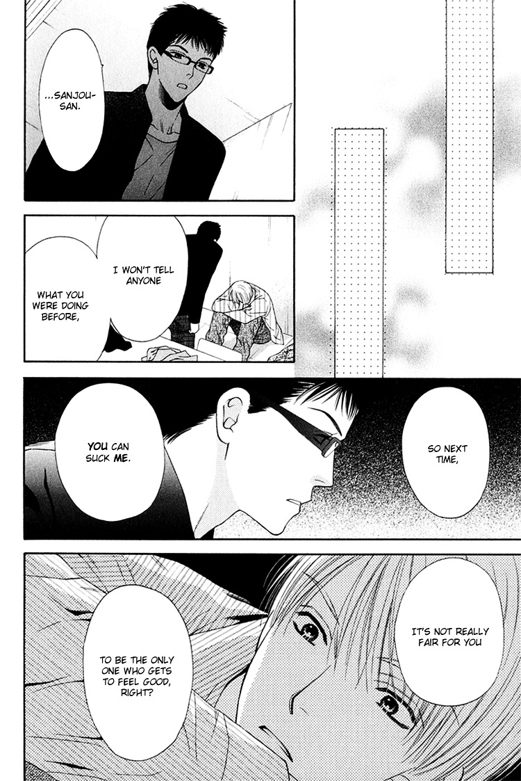 Sono Me de Katare Chapter 1 page 22 - Chapter 1 : Tell All With the Eyes - 1