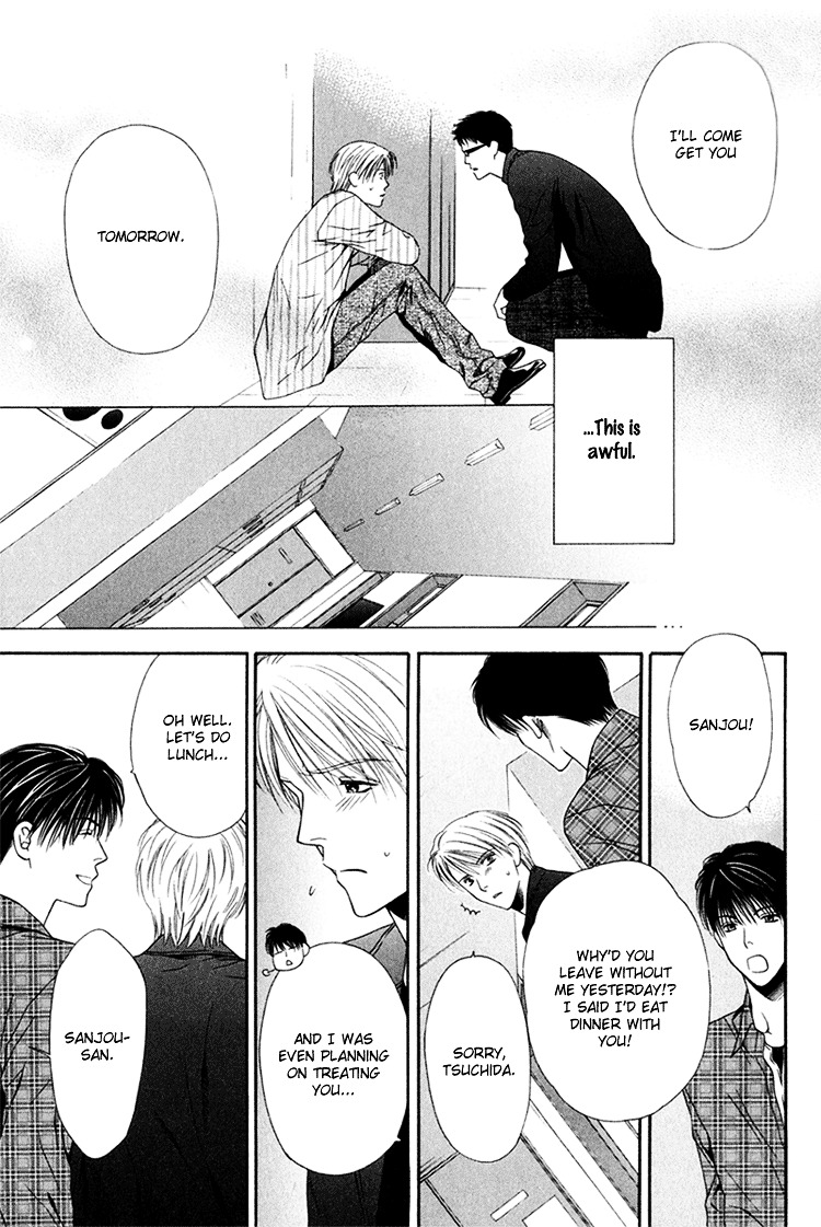 Sono Me de Katare Chapter 1 page 23 - Chapter 1 : Tell All With the Eyes - 1