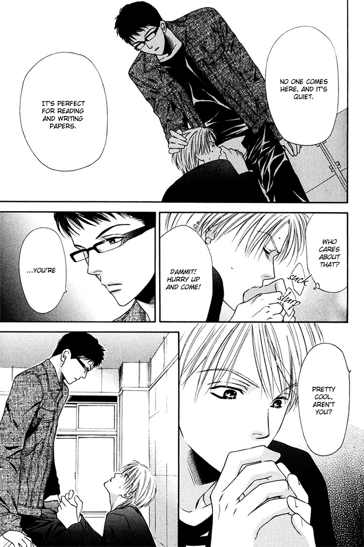 Sono Me de Katare Chapter 1 page 25 - Chapter 1 : Tell All With the Eyes - 1