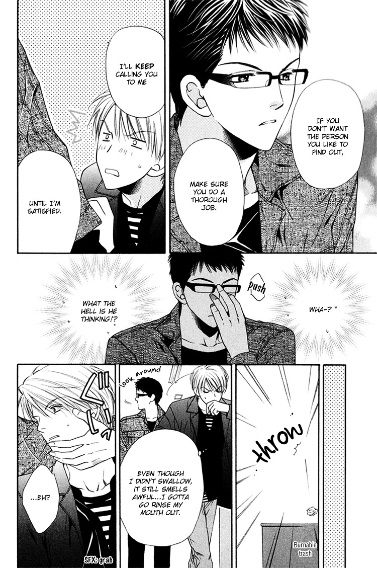 Sono Me de Katare Chapter 1 page 26 - Chapter 1 : Tell All With the Eyes - 1