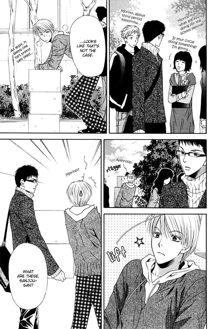 Sono Me de Katare Chapter 1 page 29 - Chapter 1 : Tell All With the Eyes - 1
