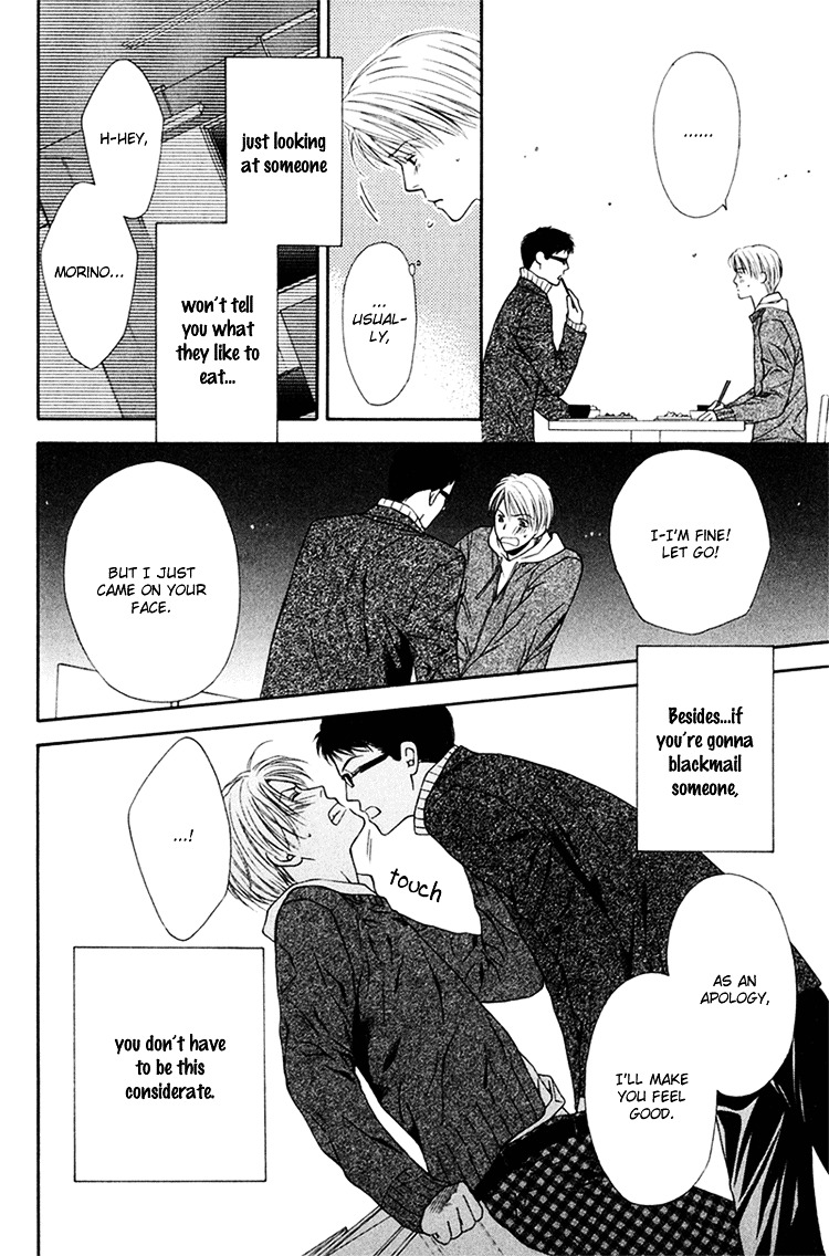 Sono Me de Katare Chapter 1 page 32 - Chapter 1 : Tell All With the Eyes - 1