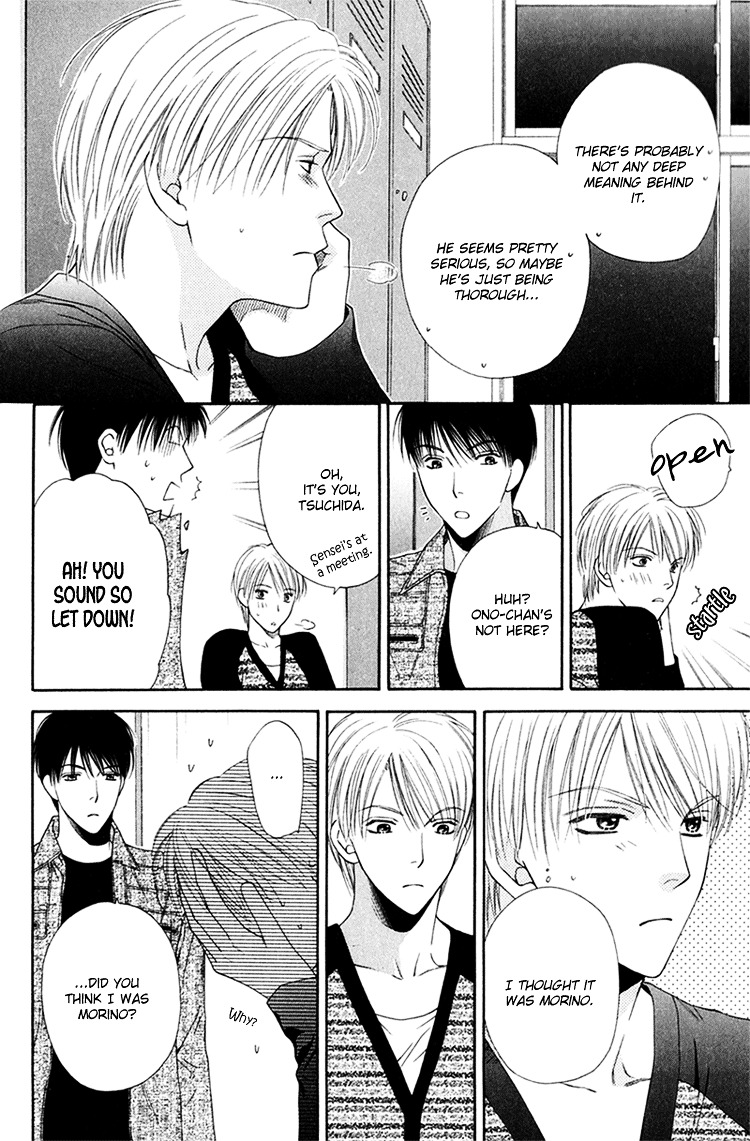 Sono Me de Katare Chapter 1 page 34 - Chapter 1 : Tell All With the Eyes - 1