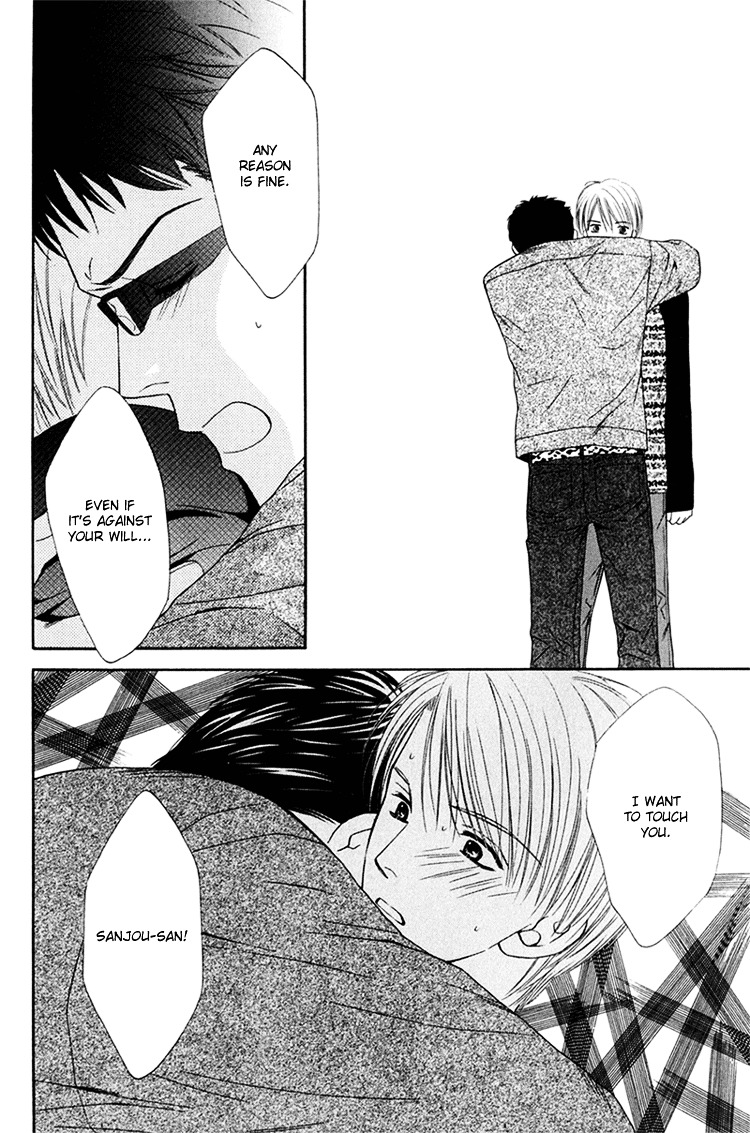 Sono Me de Katare Chapter 1 page 40 - Chapter 1 : Tell All With the Eyes - 1