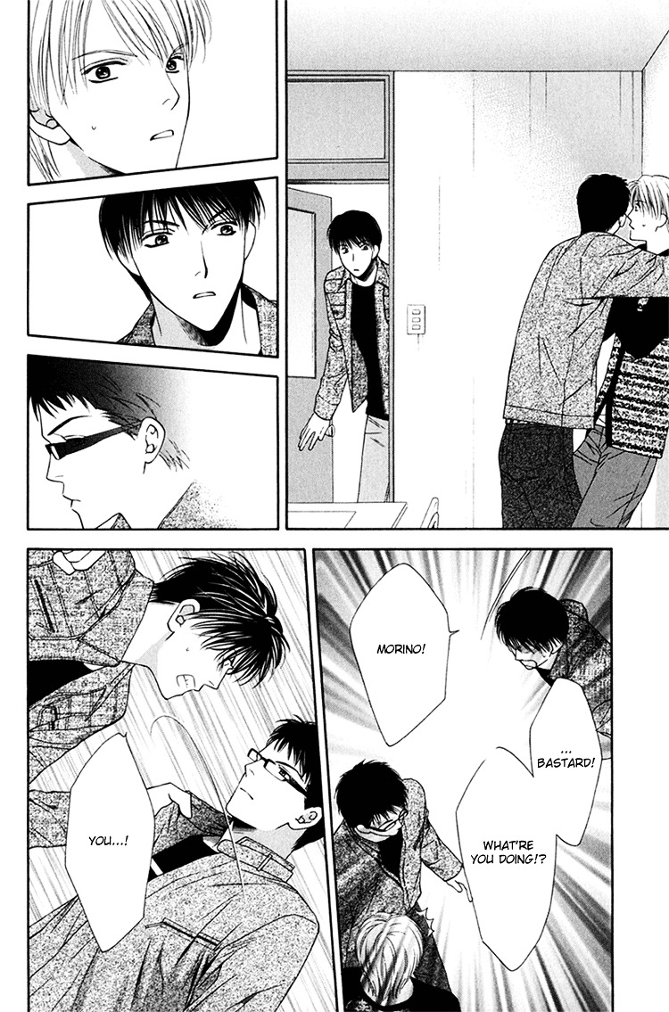 Sono Me de Katare Chapter 1 page 42 - Chapter 1 : Tell All With the Eyes - 1