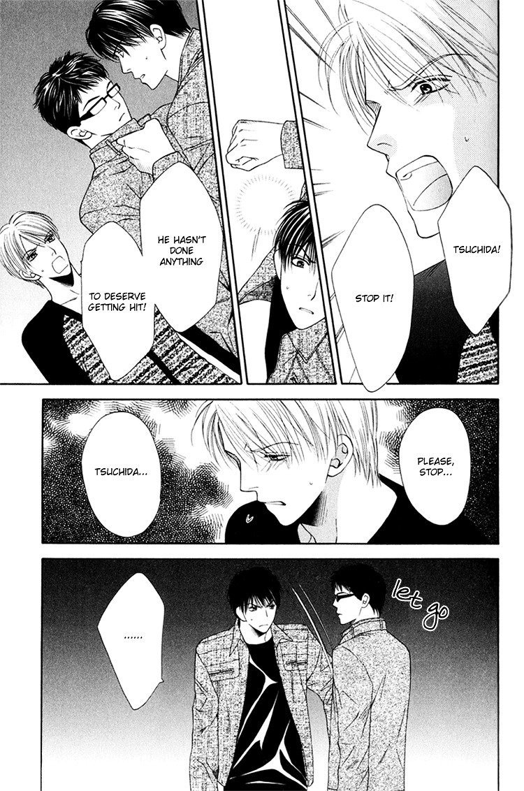 Sono Me de Katare Chapter 1 page 43 - Chapter 1 : Tell All With the Eyes - 1