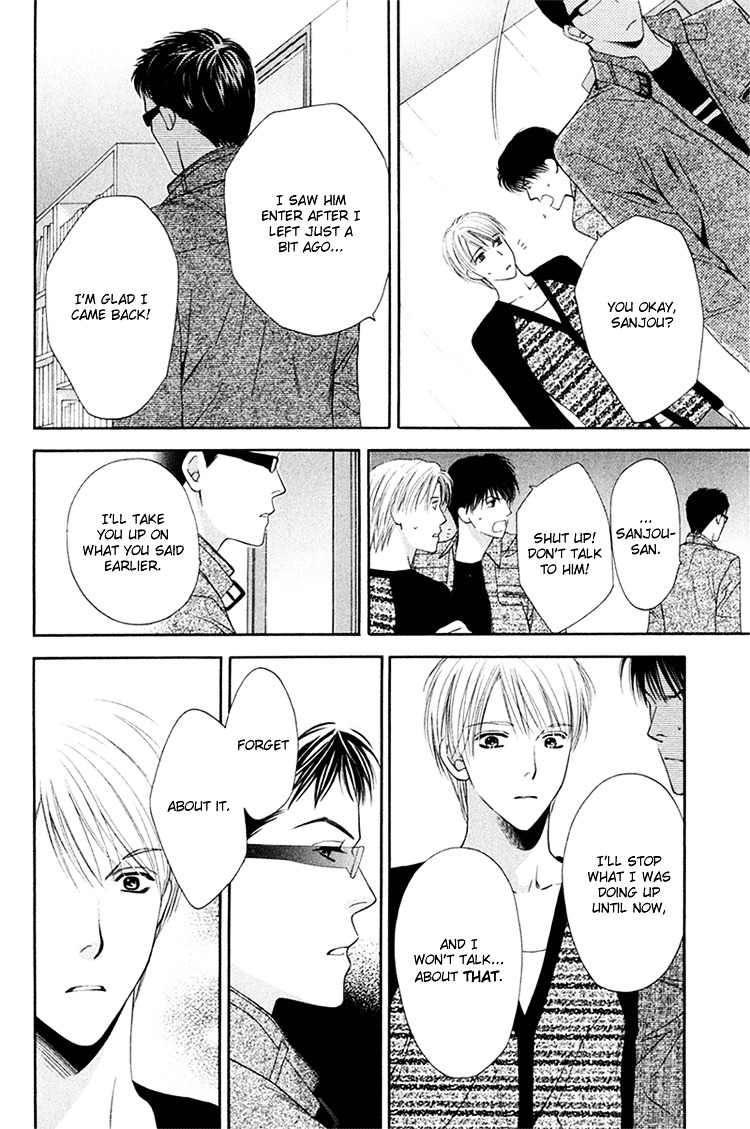 Sono Me de Katare Chapter 1 page 44 - Chapter 1 : Tell All With the Eyes - 1
