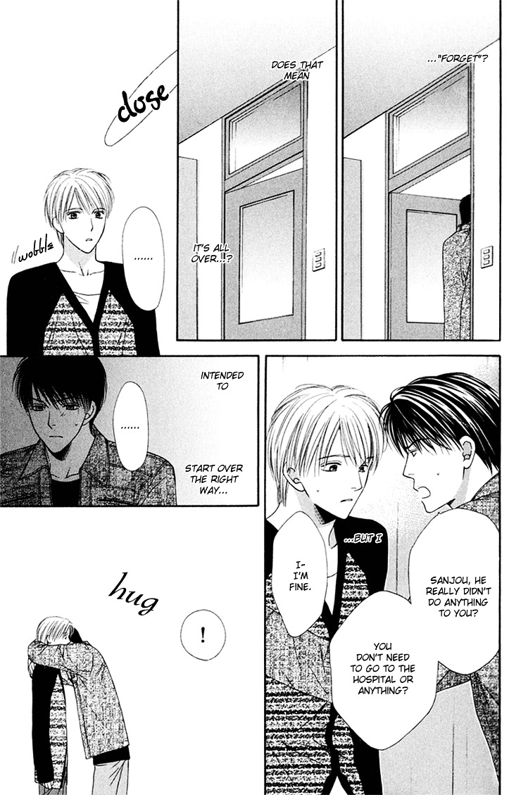 Sono Me de Katare Chapter 1 page 45 - Chapter 1 : Tell All With the Eyes - 1