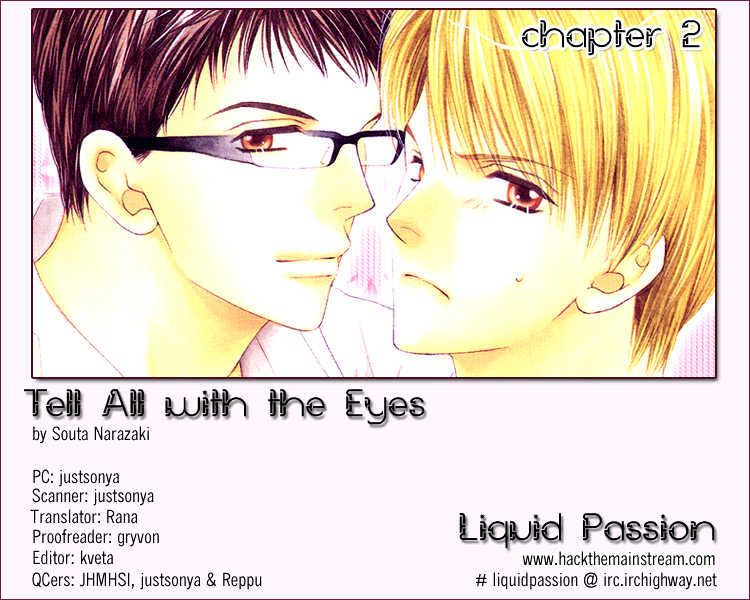 Sono Me de Katare Chapter 2 page 1 - Chapter 2