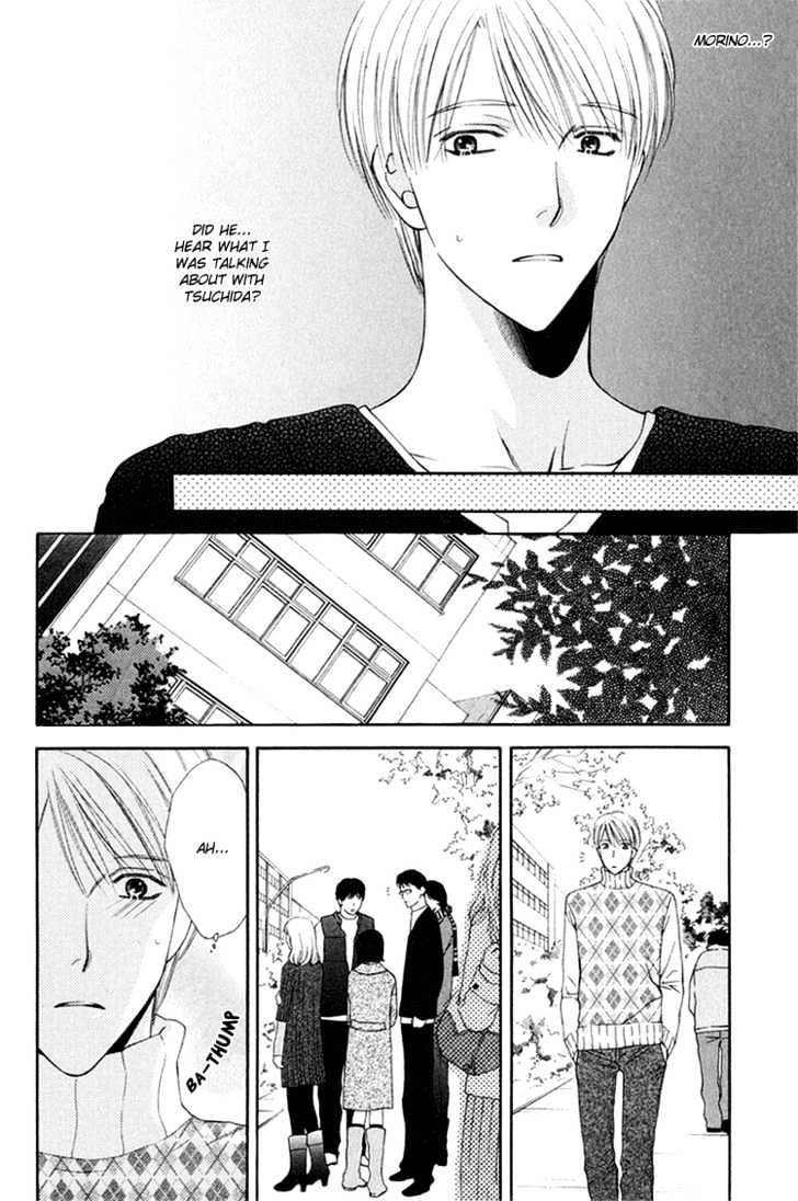 Sono Me de Katare Chapter 2 page 10 - Chapter 2