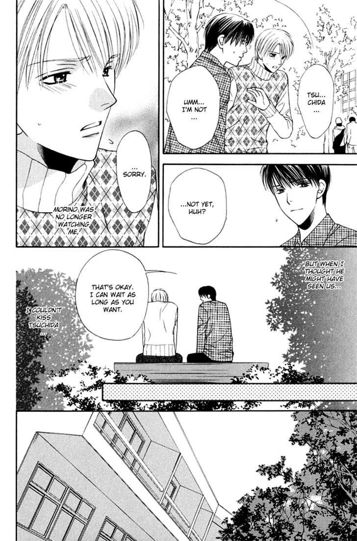Sono Me de Katare Chapter 2 page 12 - Chapter 2