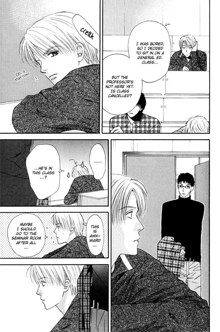 Sono Me de Katare Chapter 2 page 13 - Chapter 2