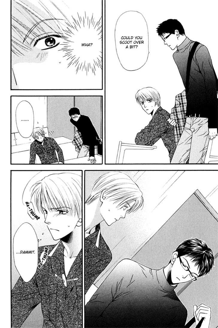 Sono Me de Katare Chapter 2 page 14 - Chapter 2