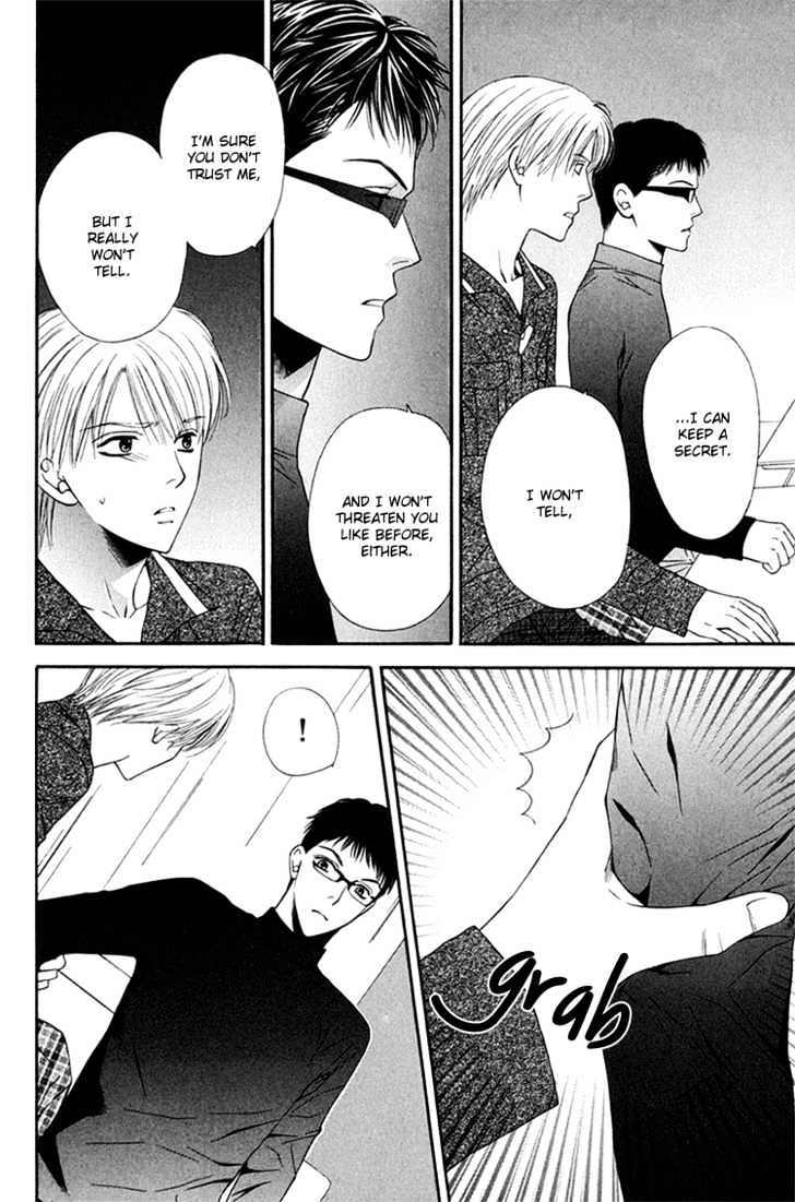 Sono Me de Katare Chapter 2 page 16 - Chapter 2
