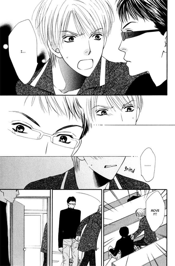 Sono Me de Katare Chapter 2 page 17 - Chapter 2