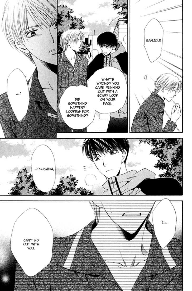 Sono Me de Katare Chapter 2 page 19 - Chapter 2