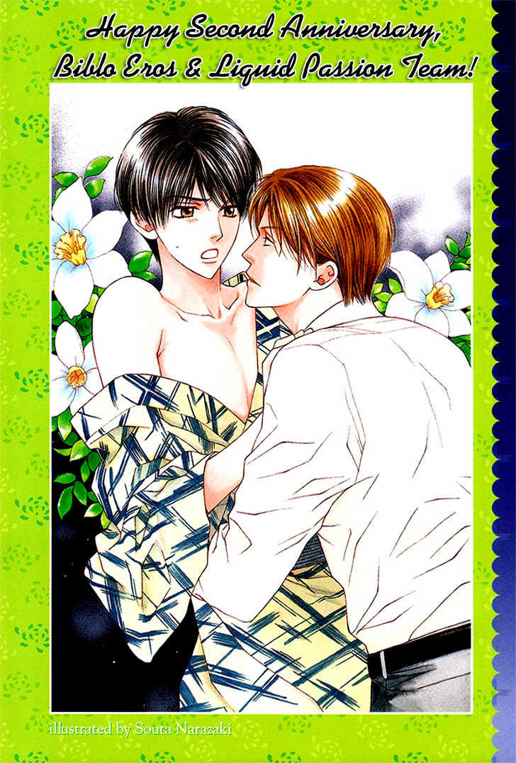 Sono Me de Katare Chapter 2 page 2 - Chapter 2