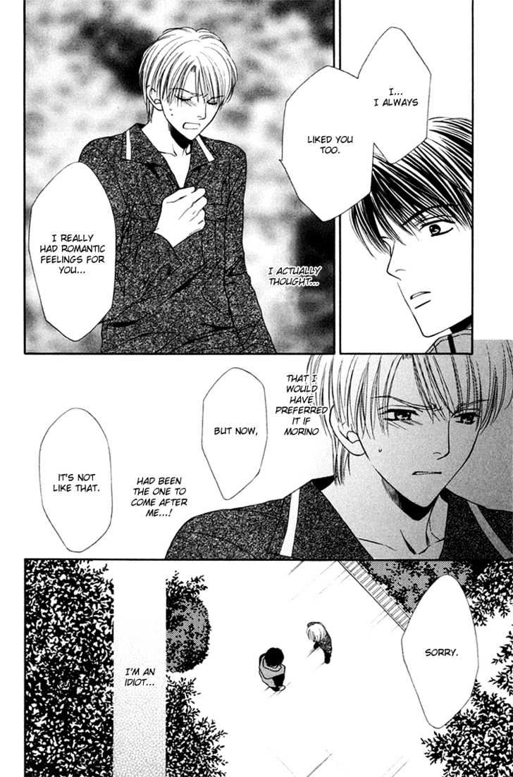 Sono Me de Katare Chapter 2 page 20 - Chapter 2