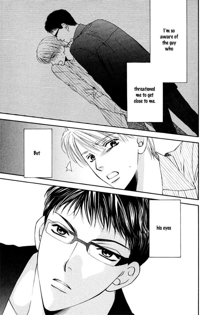 Sono Me de Katare Chapter 2 page 21 - Chapter 2