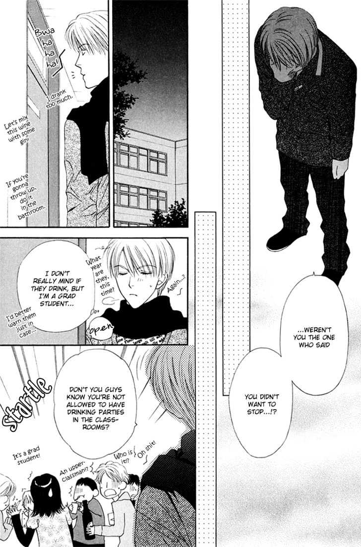 Sono Me de Katare Chapter 2 page 23 - Chapter 2