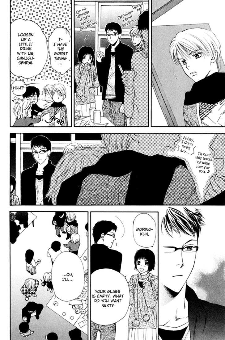 Sono Me de Katare Chapter 2 page 24 - Chapter 2