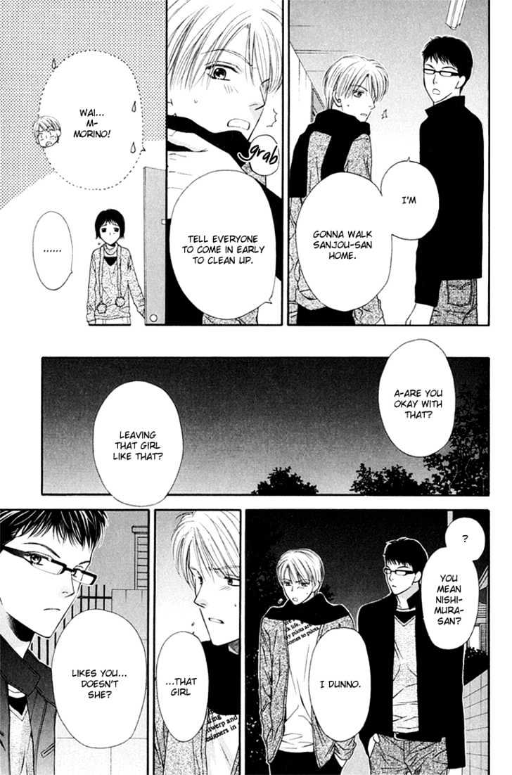 Sono Me de Katare Chapter 2 page 27 - Chapter 2