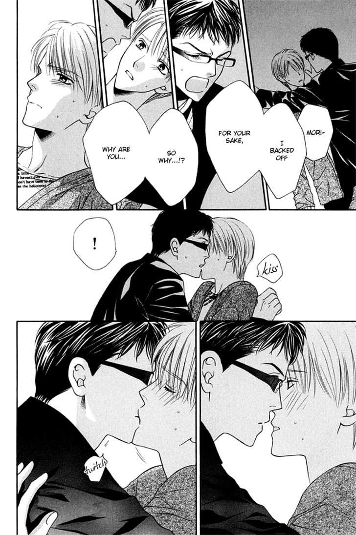 Sono Me de Katare Chapter 2 page 32 - Chapter 2