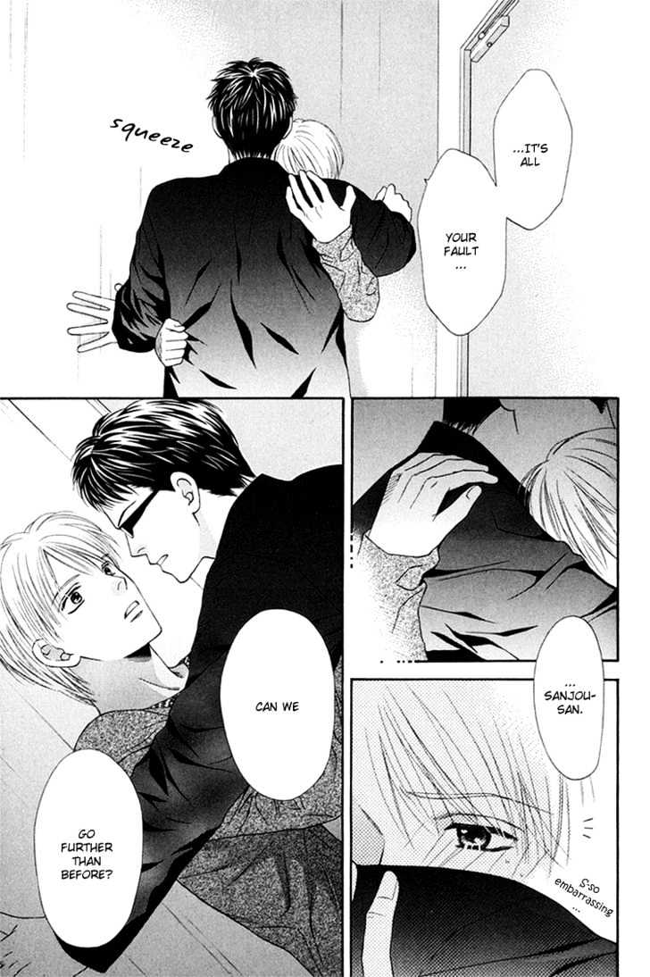 Sono Me de Katare Chapter 2 page 33 - Chapter 2