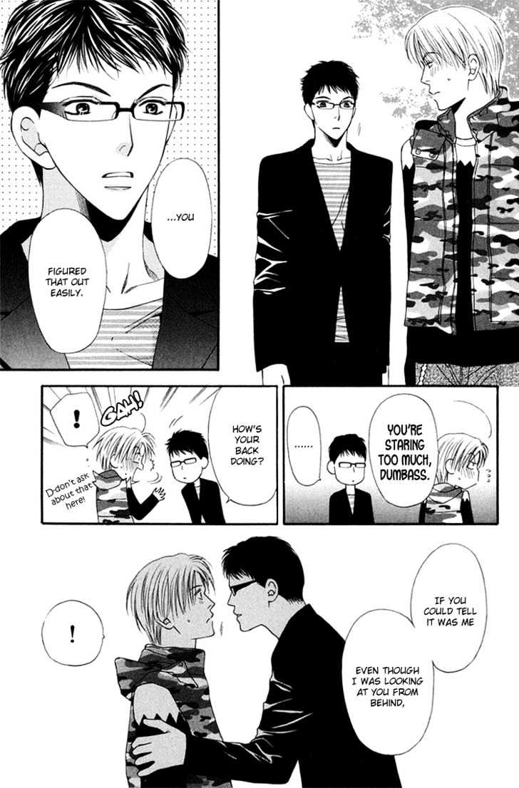 Sono Me de Katare Chapter 2 page 41 - Chapter 2