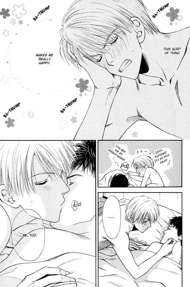 Sono Me de Katare Chapter 2 page 45 - Chapter 2