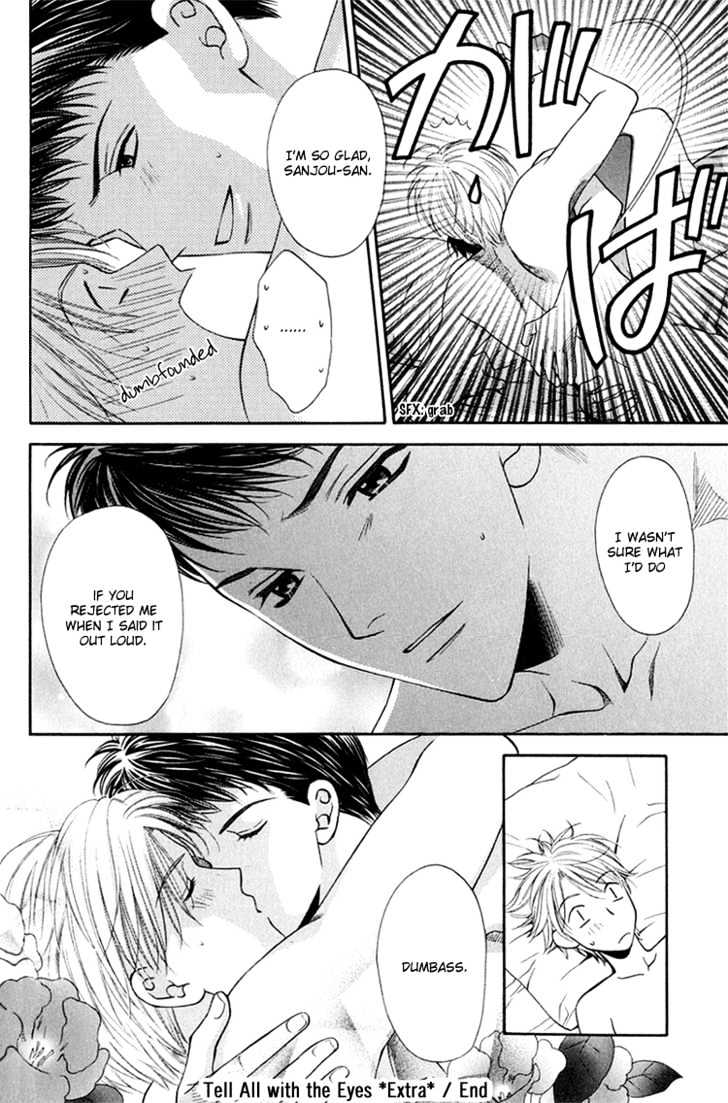 Sono Me de Katare Chapter 2 page 46 - Chapter 2
