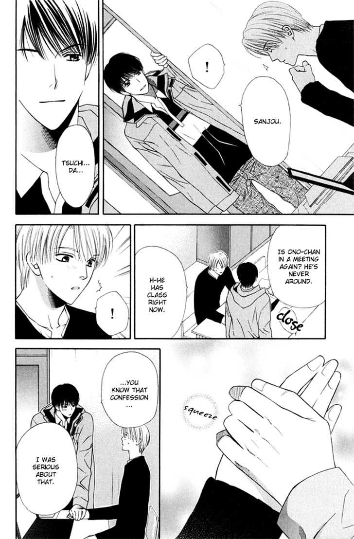 Sono Me de Katare Chapter 2 page 6 - Chapter 2
