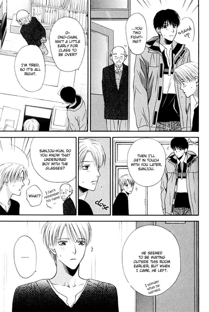 Sono Me de Katare Chapter 2 page 9 - Chapter 2