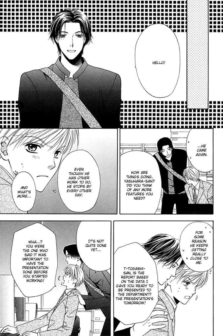 Sono Me de Katare Chapter 3 page 11 - Chapter 3 : The Sweet Moment I Fall in Love With You - 1