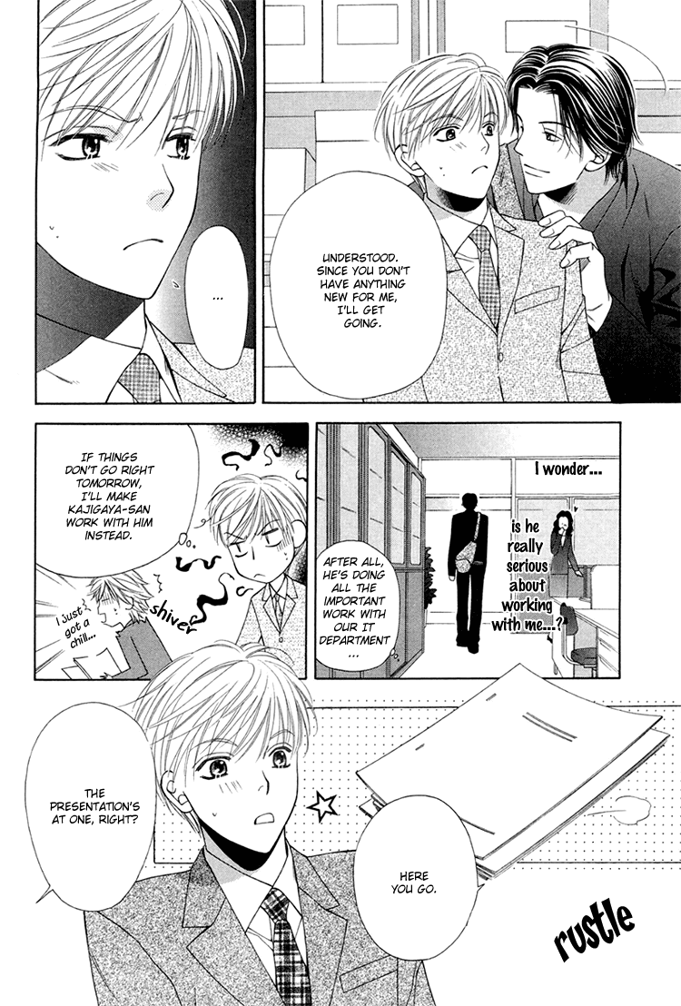 Sono Me de Katare Chapter 3 page 12 - Chapter 3 : The Sweet Moment I Fall in Love With You - 1