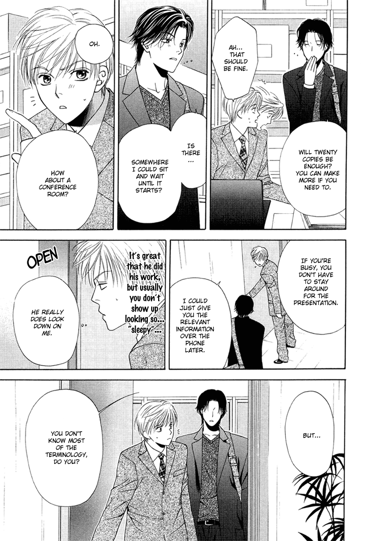 Sono Me de Katare Chapter 3 page 13 - Chapter 3 : The Sweet Moment I Fall in Love With You - 1