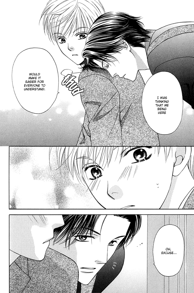 Sono Me de Katare Chapter 3 page 14 - Chapter 3 : The Sweet Moment I Fall in Love With You - 1