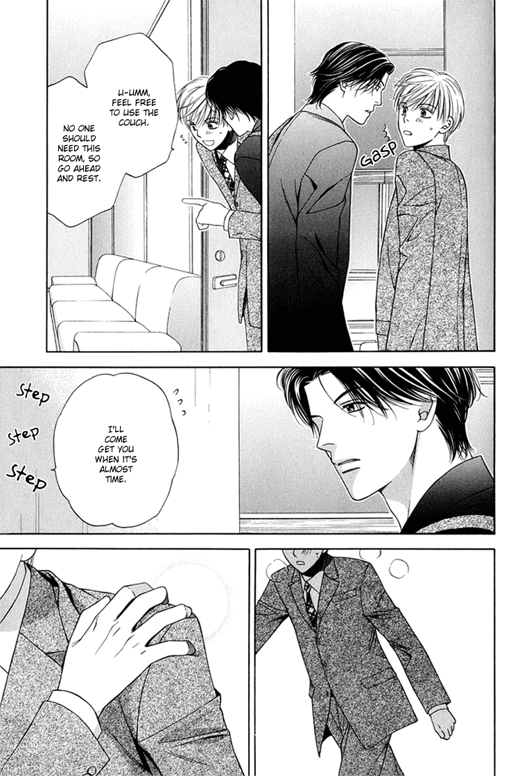 Sono Me de Katare Chapter 3 page 15 - Chapter 3 : The Sweet Moment I Fall in Love With You - 1