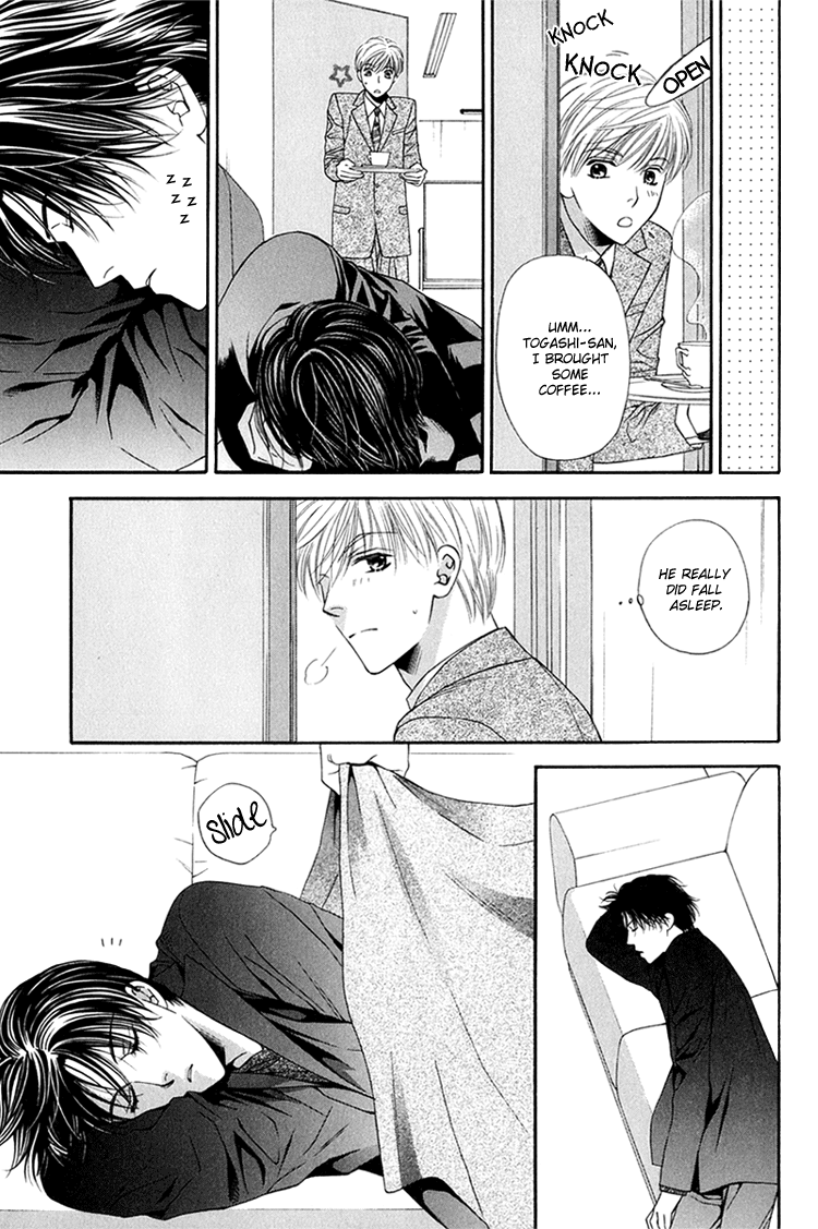Sono Me de Katare Chapter 3 page 17 - Chapter 3 : The Sweet Moment I Fall in Love With You - 1