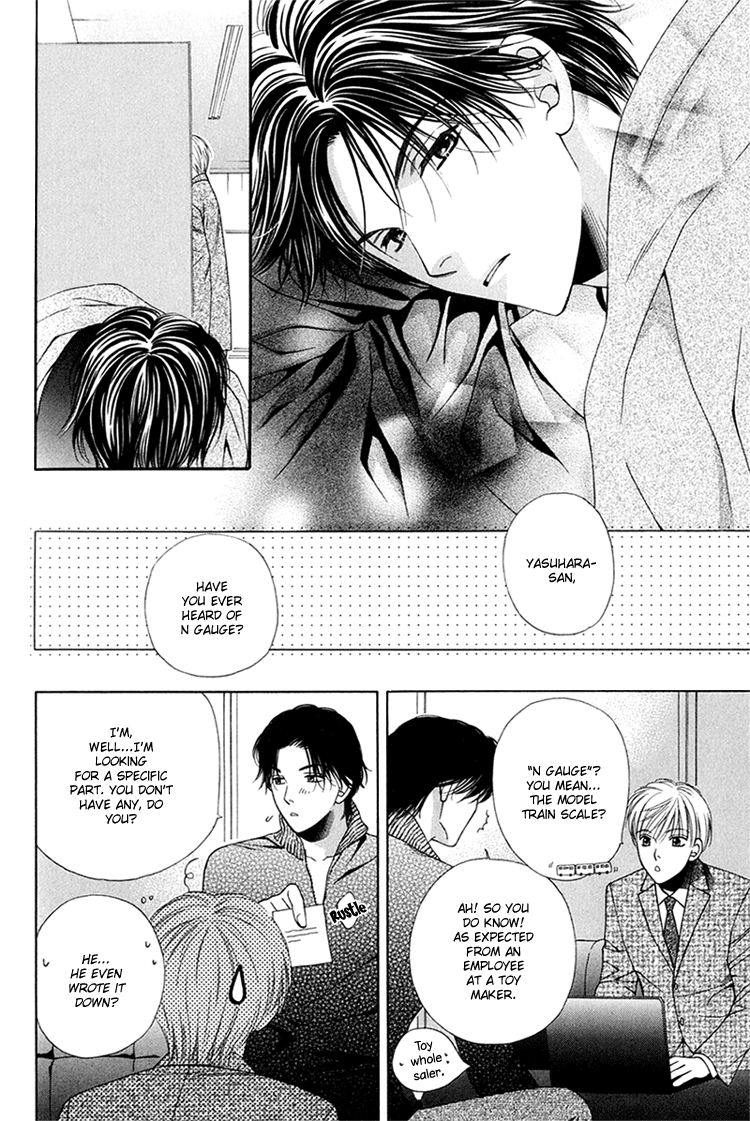 Sono Me de Katare Chapter 3 page 18 - Chapter 3 : The Sweet Moment I Fall in Love With You - 1