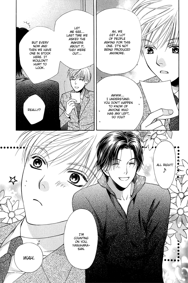 Sono Me de Katare Chapter 3 page 19 - Chapter 3 : The Sweet Moment I Fall in Love With You - 1