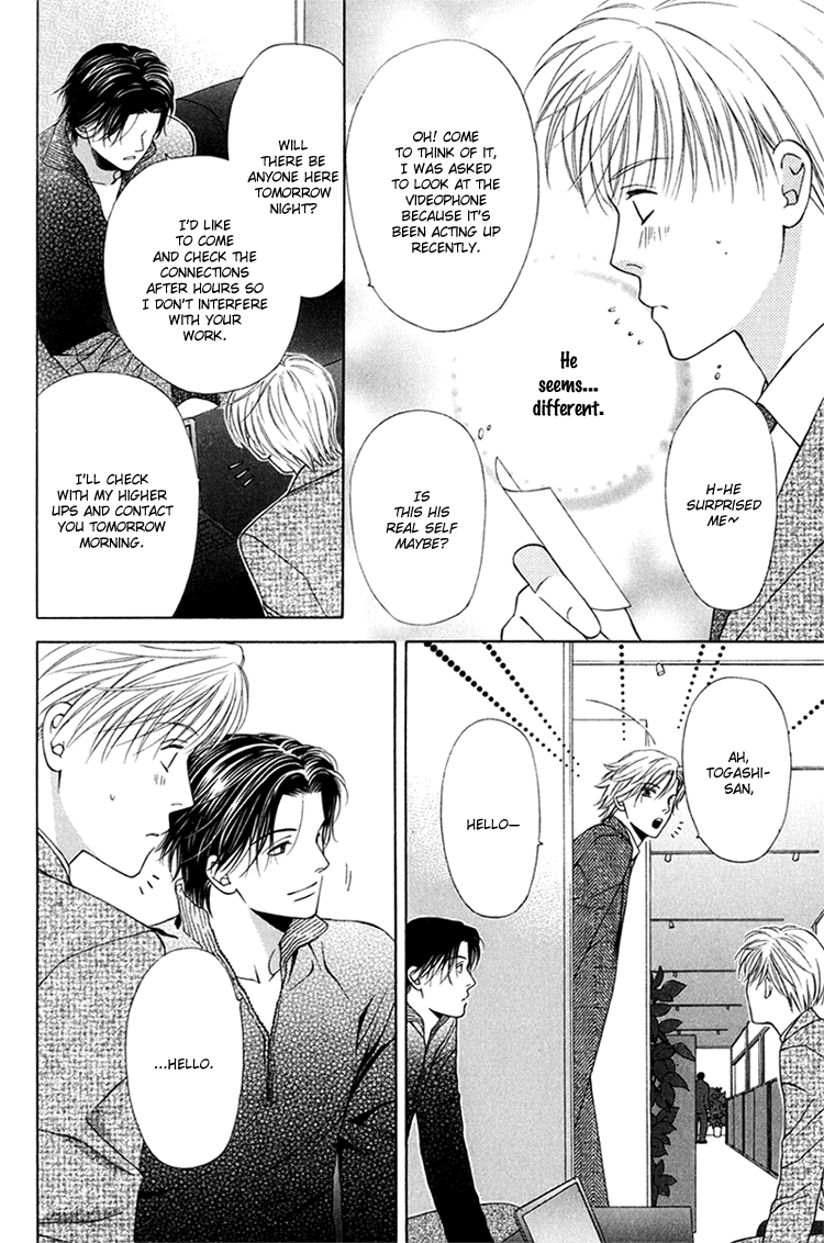 Sono Me de Katare Chapter 3 page 20 - Chapter 3 : The Sweet Moment I Fall in Love With You - 1