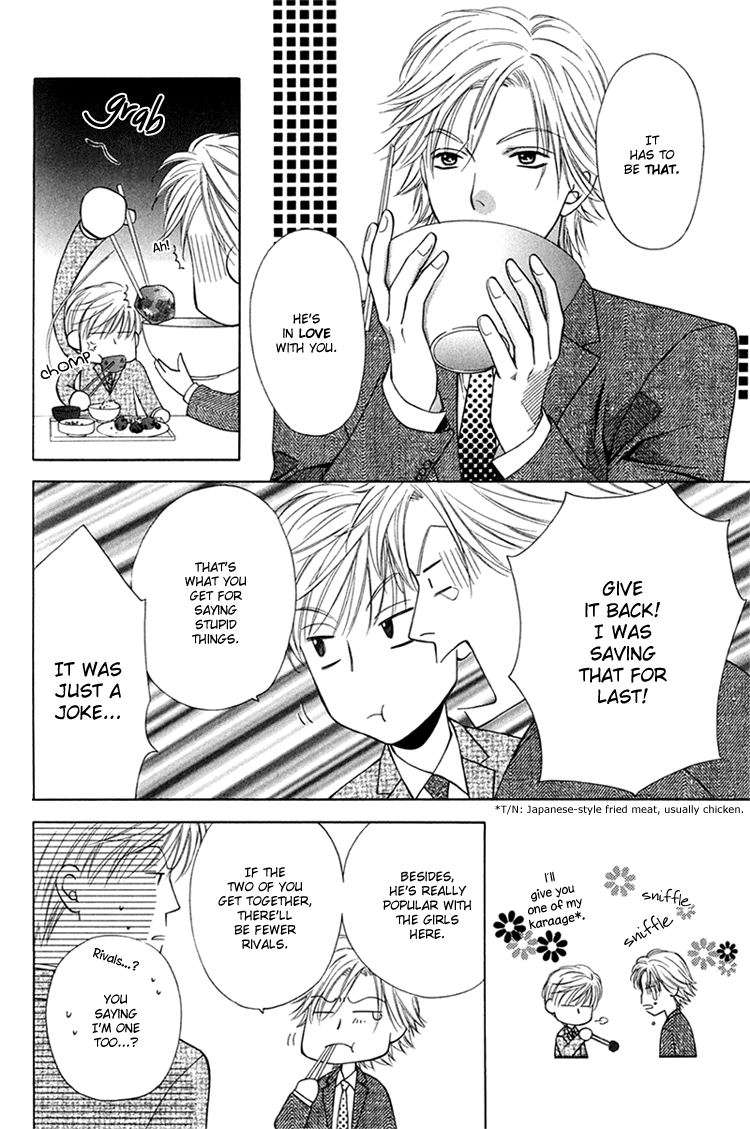 Sono Me de Katare Chapter 3 page 22 - Chapter 3 : The Sweet Moment I Fall in Love With You - 1