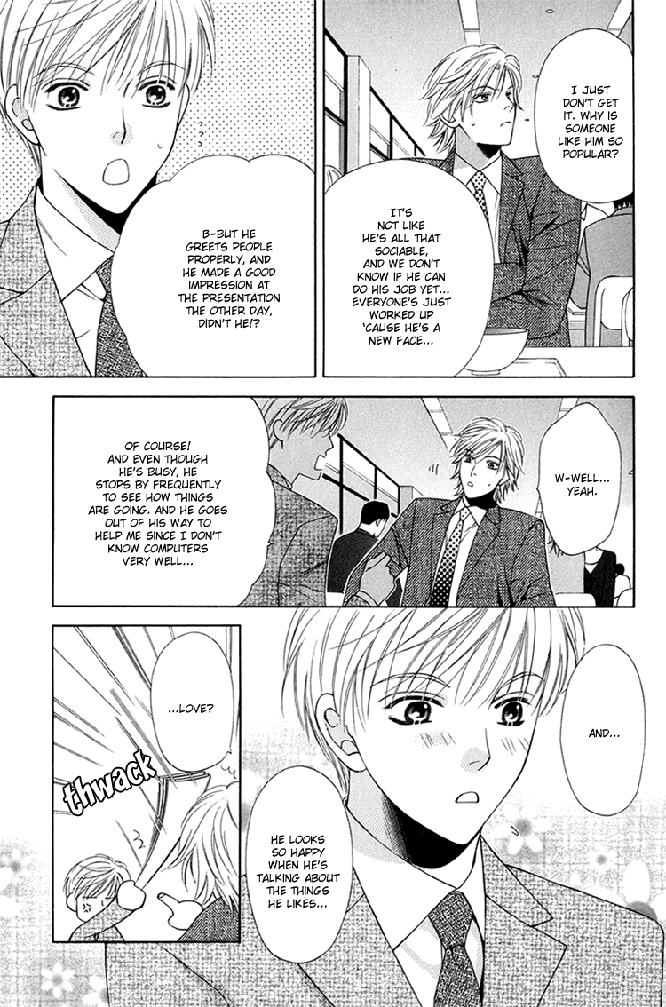 Sono Me de Katare Chapter 3 page 23 - Chapter 3 : The Sweet Moment I Fall in Love With You - 1