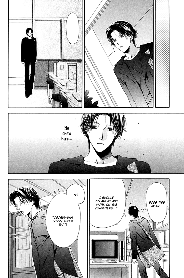 Sono Me de Katare Chapter 3 page 24 - Chapter 3 : The Sweet Moment I Fall in Love With You - 1