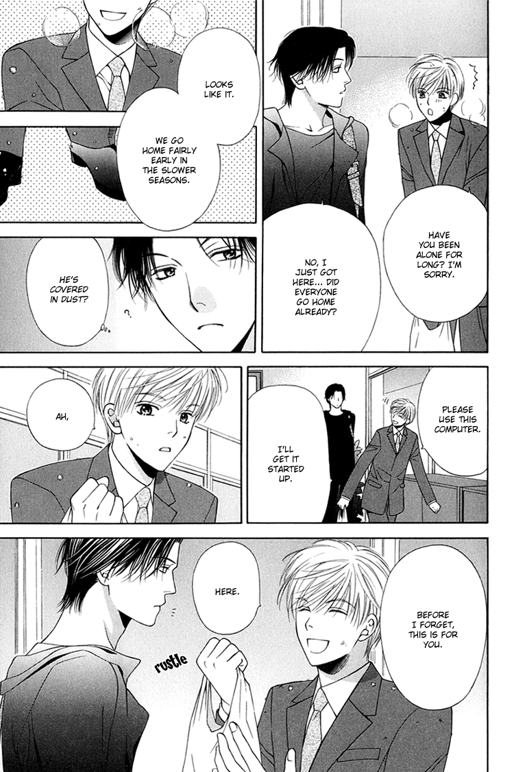 Sono Me de Katare Chapter 3 page 25 - Chapter 3 : The Sweet Moment I Fall in Love With You - 1